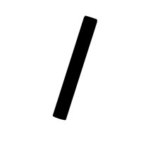 One Hitter aluminium - 57 mm